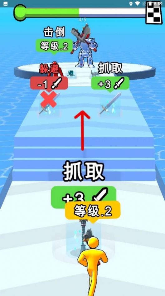 升级之王手游图2