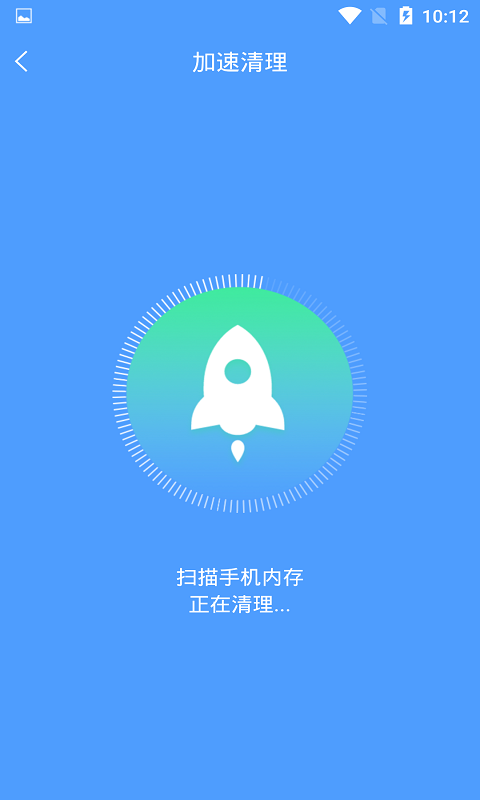 快速充电加速app图1