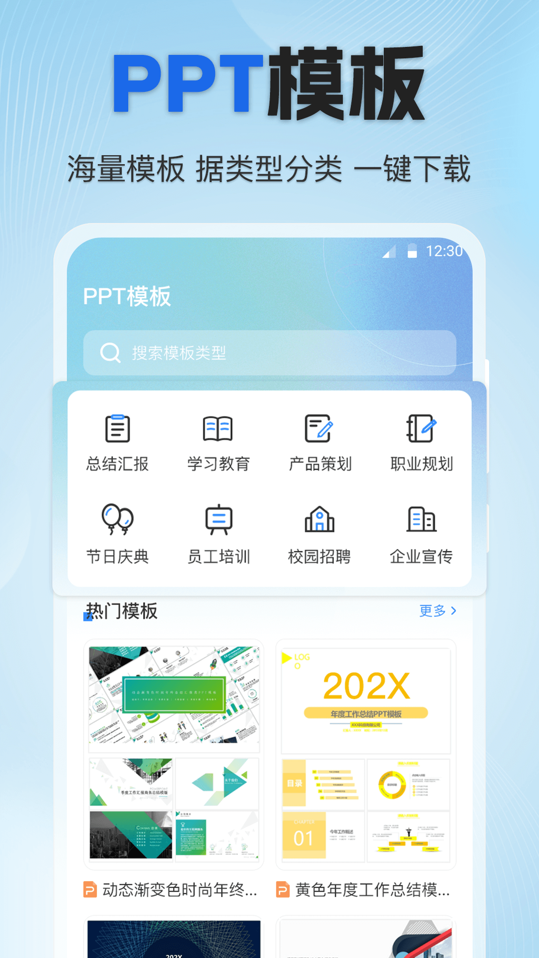 个税速算Online税务申报助手软件图2