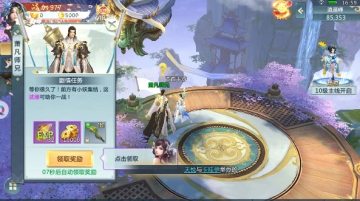 玄皓战记游戏