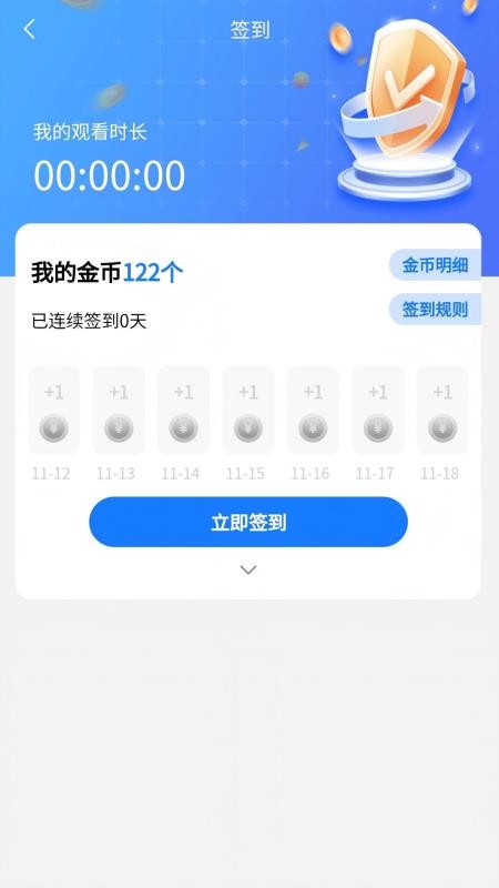 云端商城软件