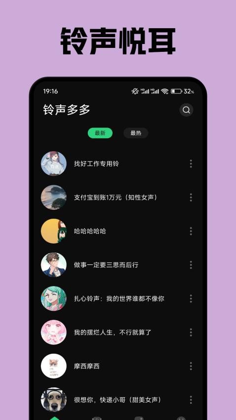 星梦app图3