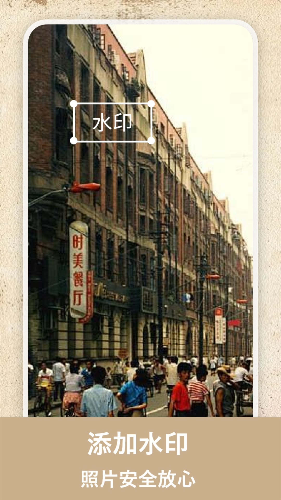 老照片上色app图2