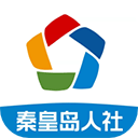 秦皇岛人社官网版图标