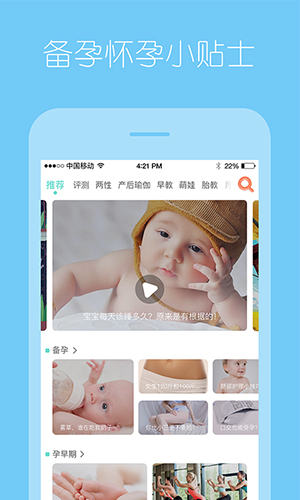 生了么app图2
