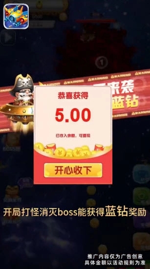 星河联盟游戏图1