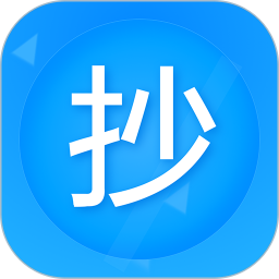 迅捷抄码器app图标