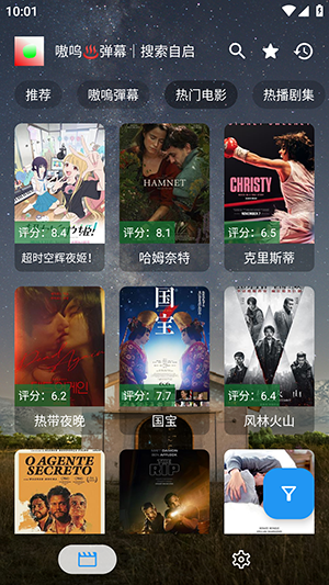 家是本app图2