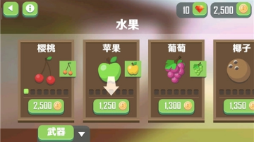 仆役射手游戏