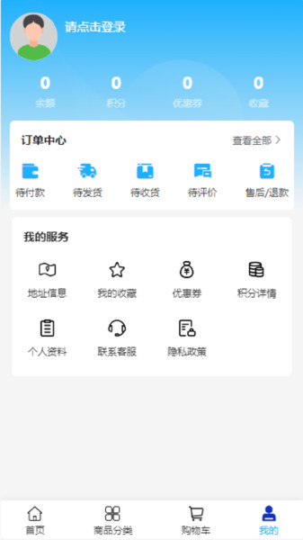 弘宇科技app图4