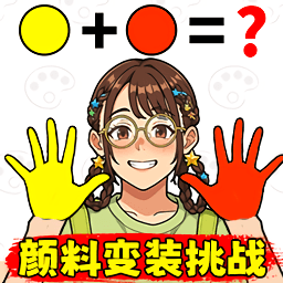 变装高高手游戏图标