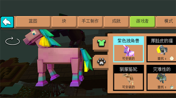 方块大派对游戏图1