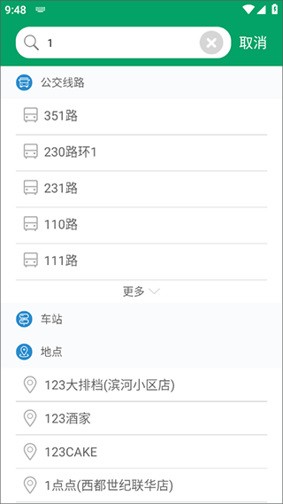 六安公交最新版图1