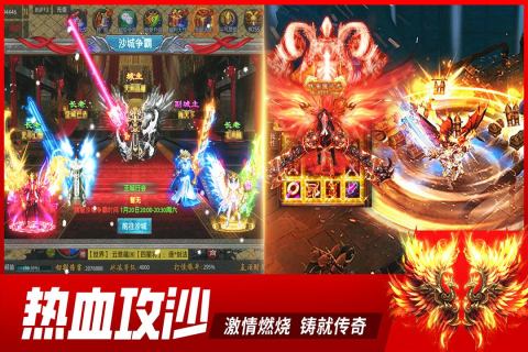 铁血战神九游版图2