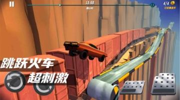 狂野赛车游戏
