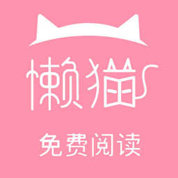 懒猫阅读图标