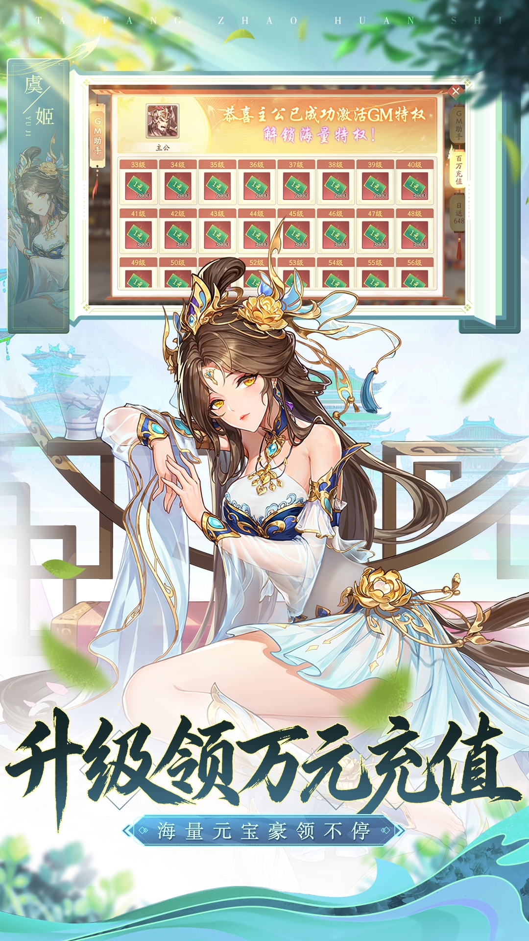 铁血攻沙手游