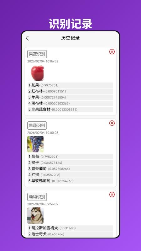 及物app图1