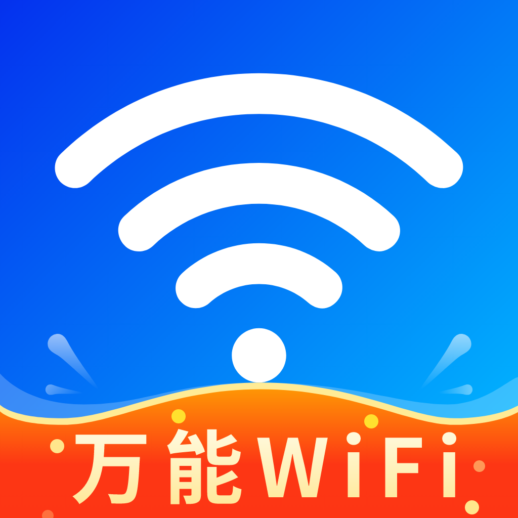 WiFi钥匙万能速联app图标