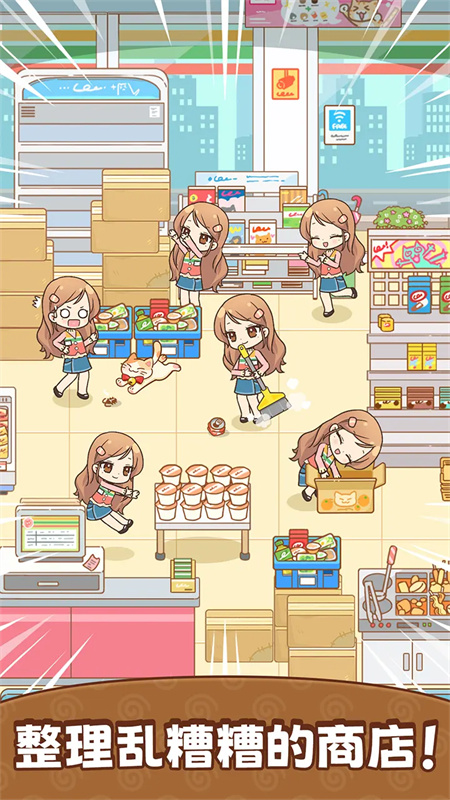 分拣女王游戏图3