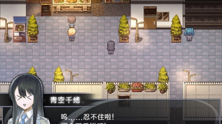 买个可乐饼吧！