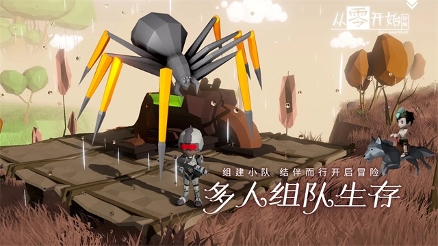 从零开始梦境游戏图2