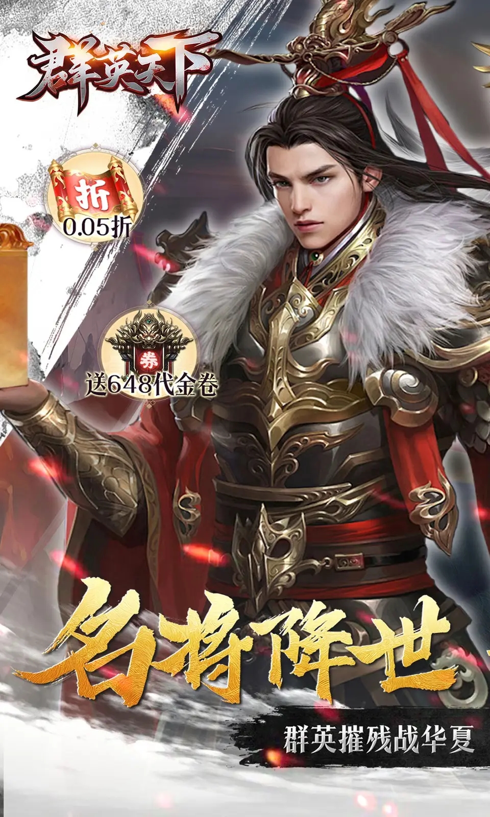 群英天下游戏图3