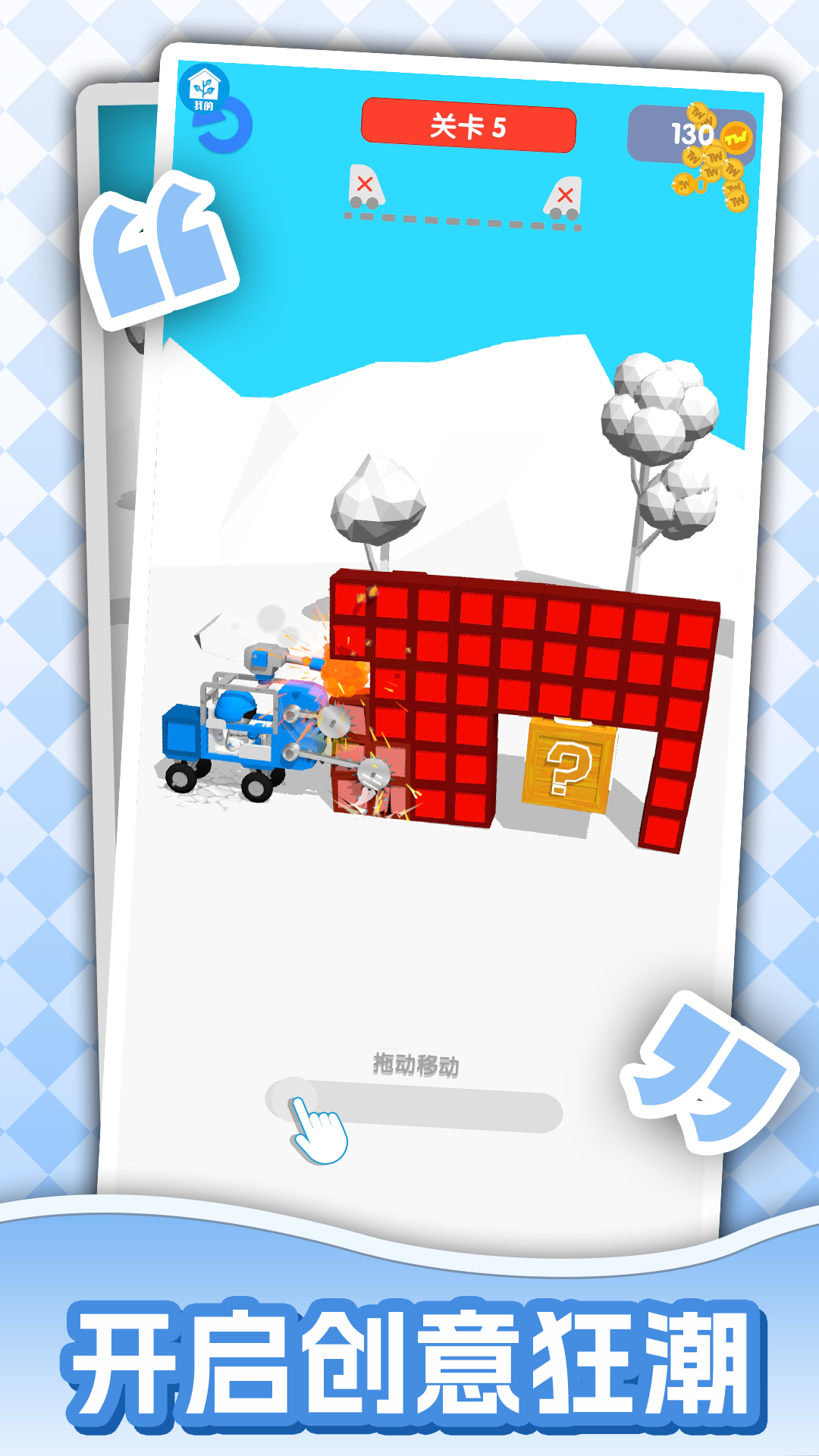 死亡竞赛游戏