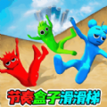 空中的滑滑梯手游图标