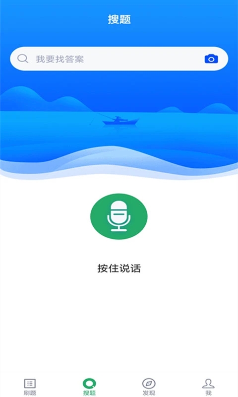 临床医学检验技士app图4