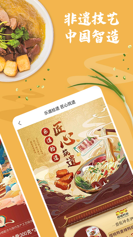 荔枝云集app图1