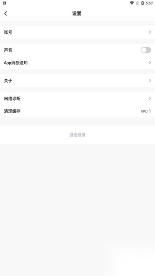 索菲亚智能软件图2