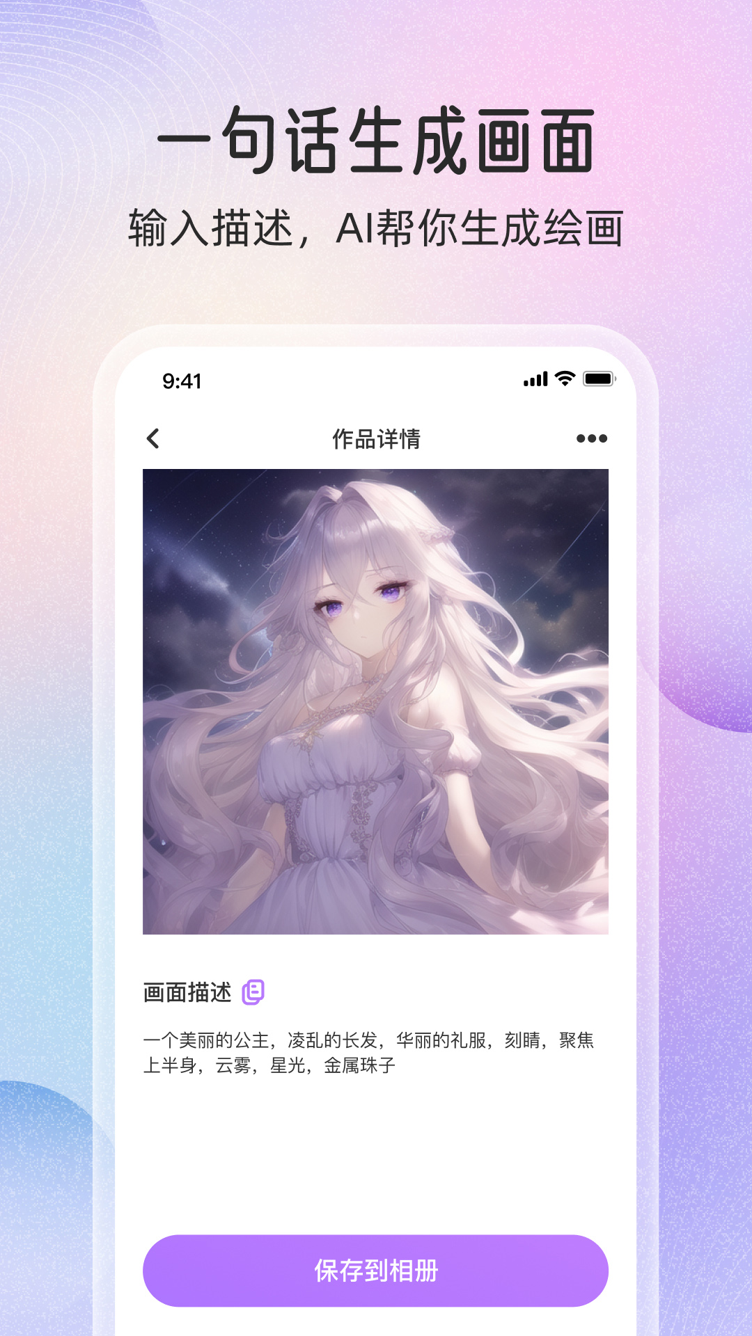 万能绘画app