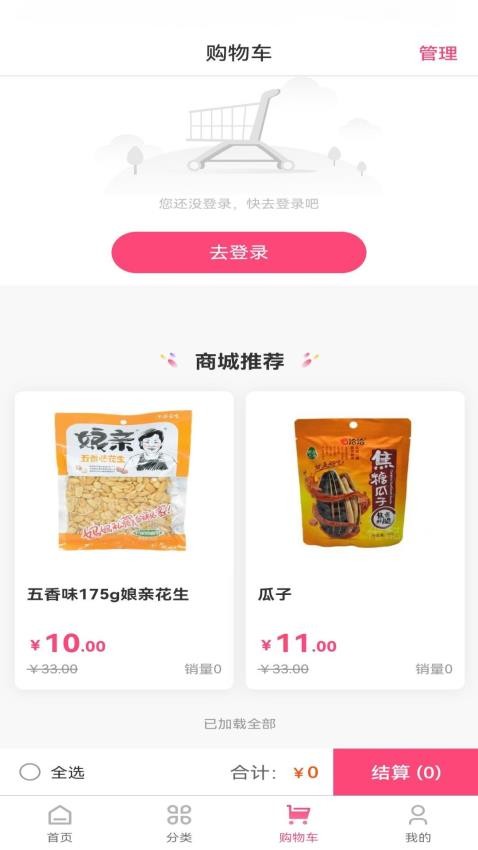 沐焱手机版图1