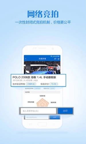 车置宝车商版app图3