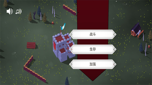 佩皮国王的城堡游戏图2