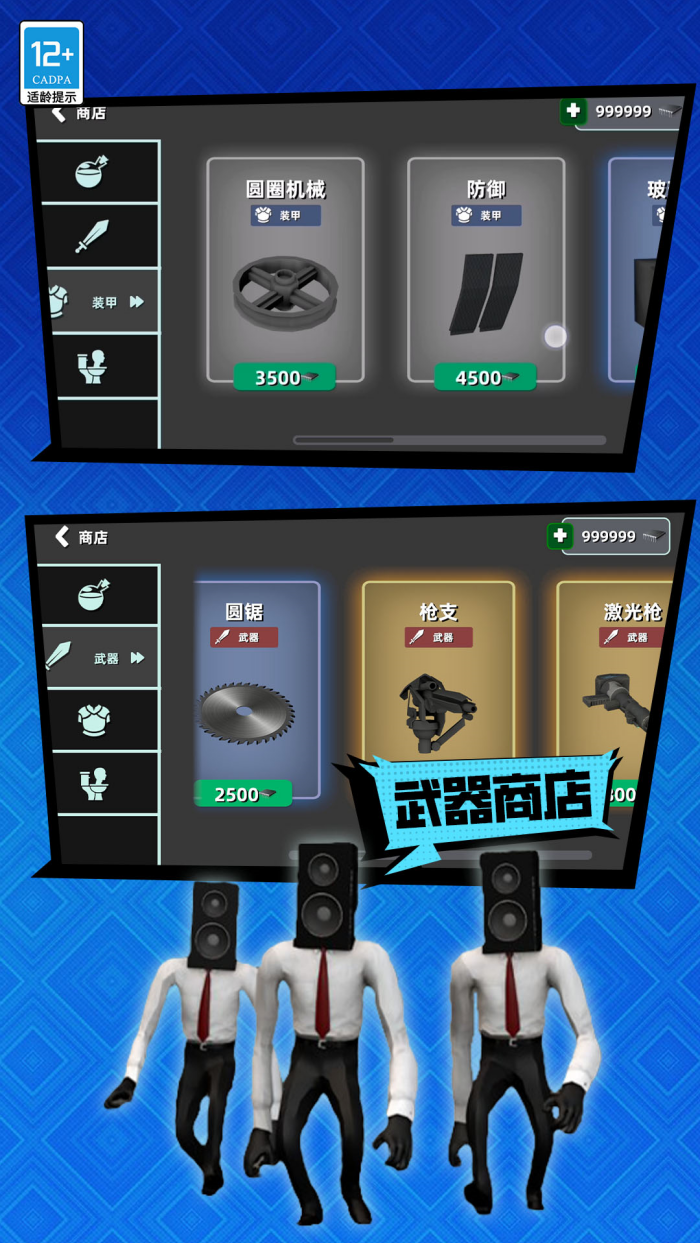 生物合成实验游戏图3