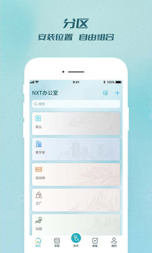 世邦云雀最新版图3