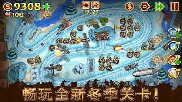 玩具塔防游戏