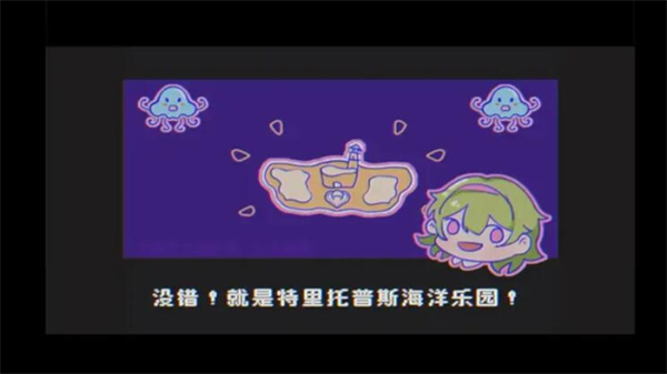 水母之夜