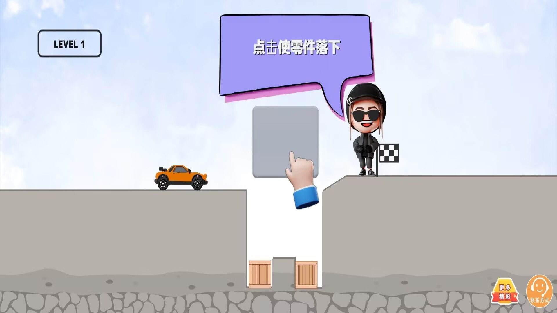 一笔全通游戏图3