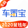 车置宝车商版app图标