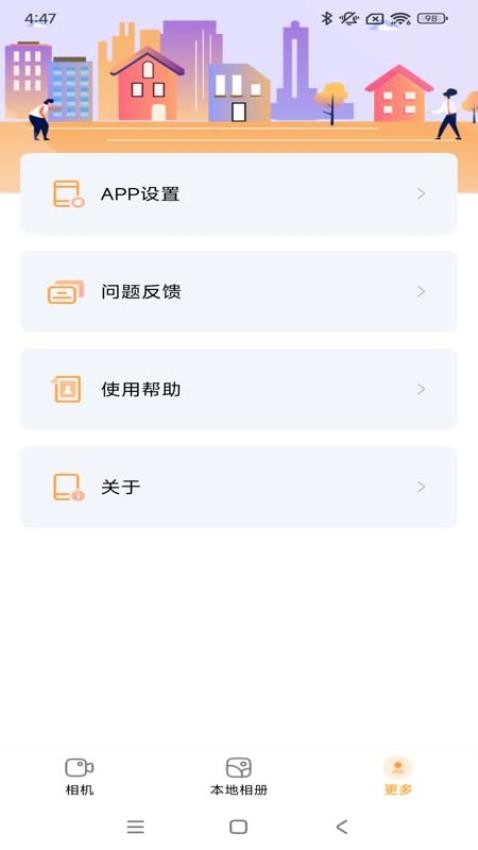 唯有一拍app图1