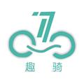 趣骑出行app图标