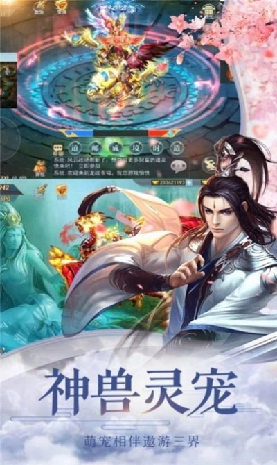 莽荒神境游戏