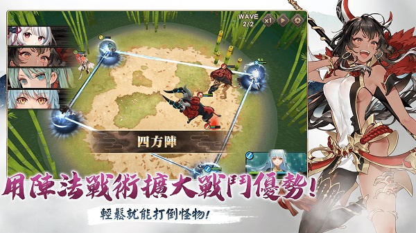 絢花百兵帖