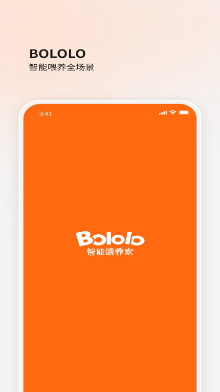 BOLOLO波咯咯app