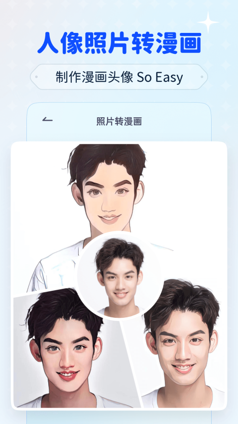 isManga手机版图1