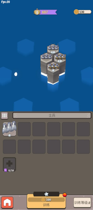 北境要塞