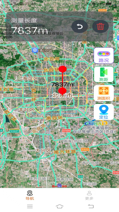 核意面速速实时导航app图1